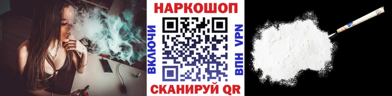 Купить наркотики сайты Воскресенск Марихуана МЕФ КОКАИН А ПВП ГАШ