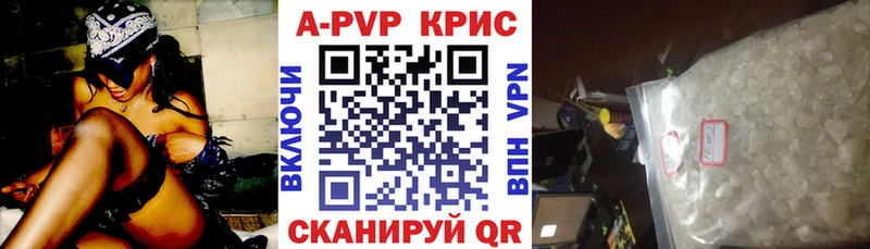 Alpha PVP Соль  Воскресенск 
