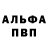 Бутират GHB Aleksandra Krasienko