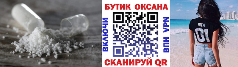 OMG ССЫЛКА  Воскресенск  БУТИРАТ BDO 