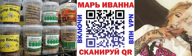 Canna-Cookies марихуана где найти Воскресенск