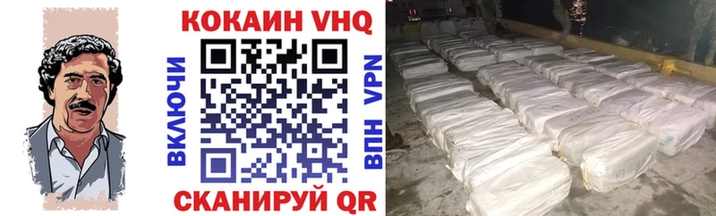 цена   KRAKEN ССЫЛКА  Cocaine Колумбийский  Воскресенск 