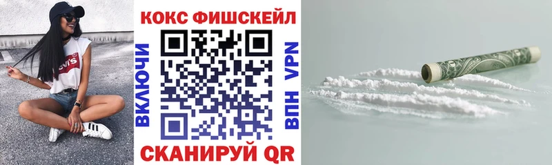 КОКАИН Эквадор Воскресенск