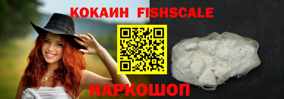 Воскресенск  КОКАИН Эквадор  магазин  наркотиков  Cocaine  Вход с VPN  COCAIN Эквадор 