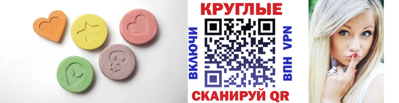 где купить Воскресенск Экстази Дубай