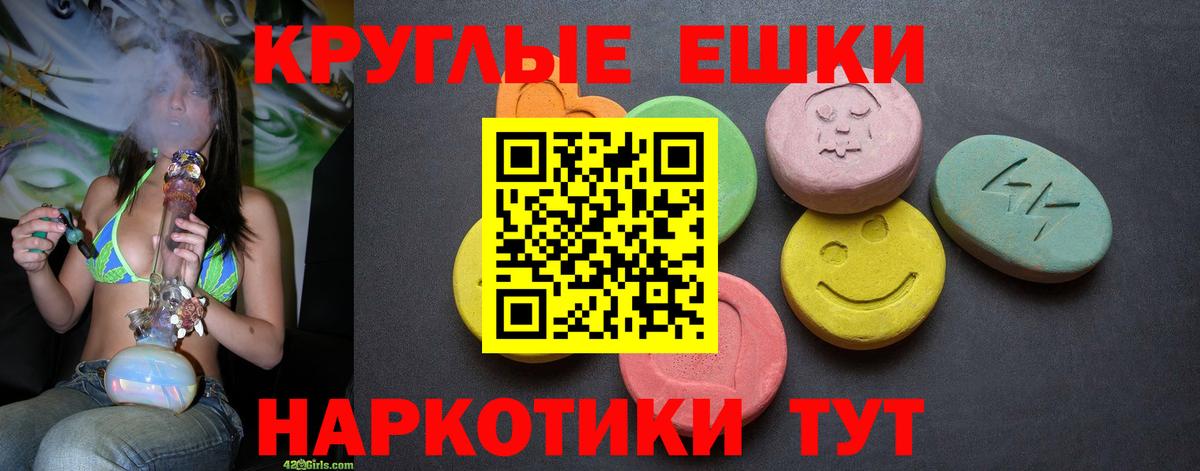 Ecstasy DUBAI  ЭКСТАЗИ Philipp Plein  Ecstasy  Вход с VPN  цена наркотик  Воскресенск 