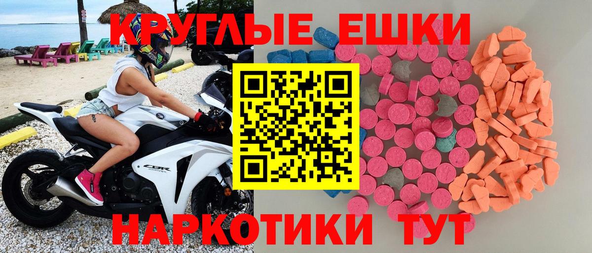 Меф МЯУ МЯУ   ЭКСТАЗИ  НБОМе  Купить наркоту  Лсд 25  Бошки Шишки  Вход с VPN  Воскресенск  ГАШИШ  Cocaine 