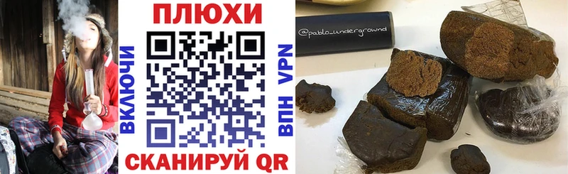 блэк спрут как зайти где купить наркоту Воскресенск Гашиш Cannabis