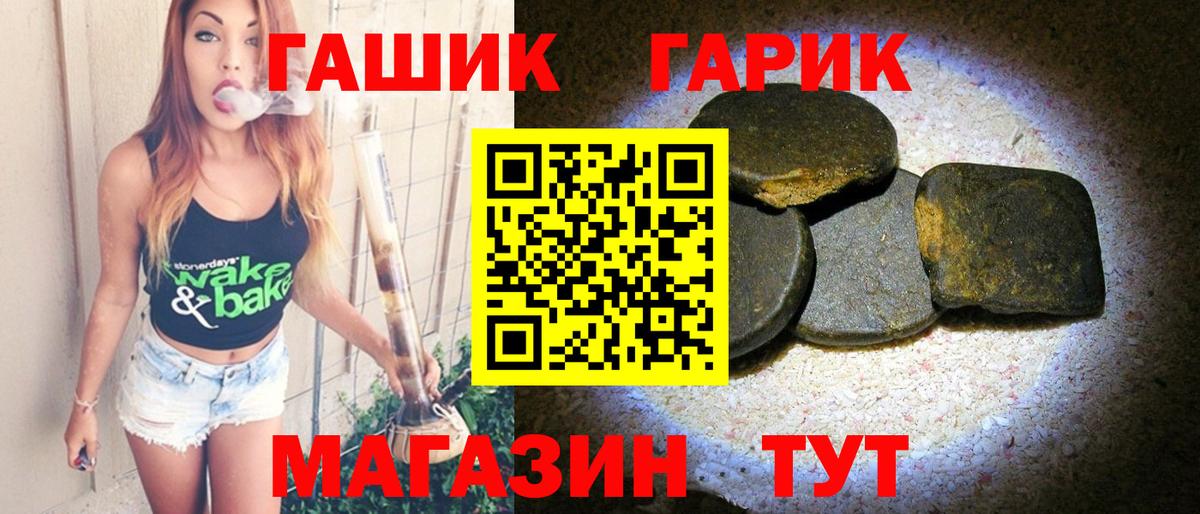 Гашиш AMNESIA HAZE Воскресенск