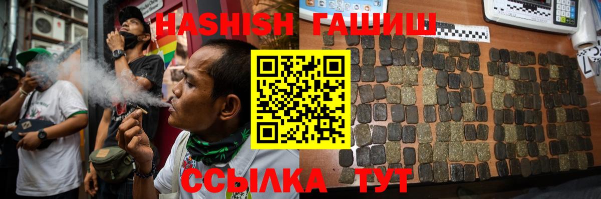 Меф мяу мяу Воскресенск