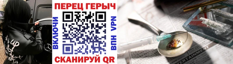 цены наркотик  Воскресенск  Героин белый 