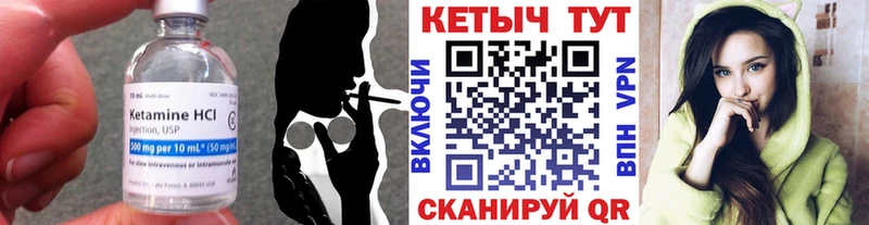 мега зеркало  Воскресенск  КЕТАМИН ketamine  наркотики 