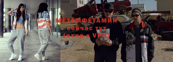 первитин Богородск