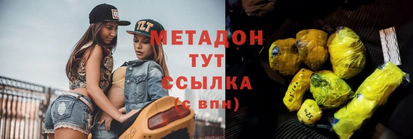 первитин Богородск