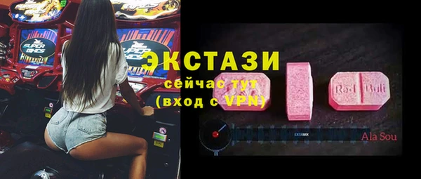 экстази Богданович