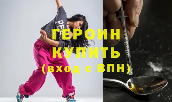 первитин Богородск