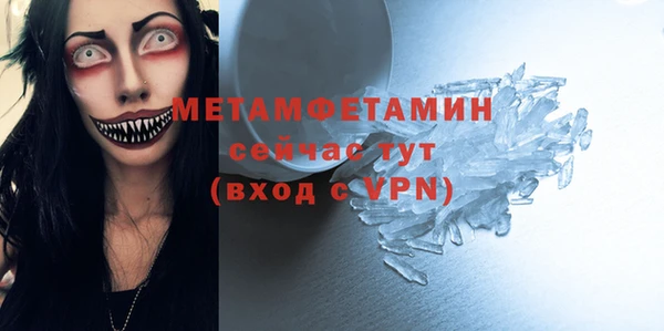 трава Богородицк