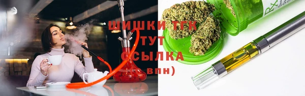 первитин Богородск