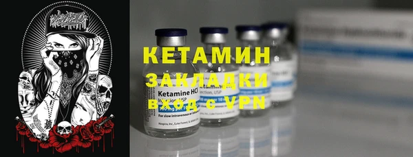 экстази Богданович