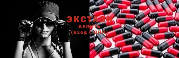 экстази Богданович