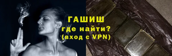 первитин Богородск