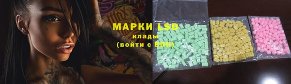 первитин Богородск