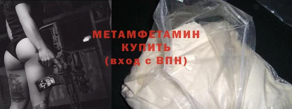 трава Богородицк