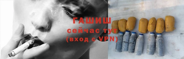 трава Богородицк