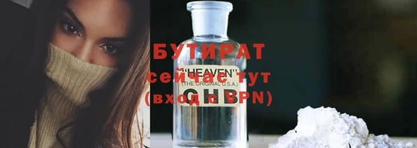 трава Богородицк