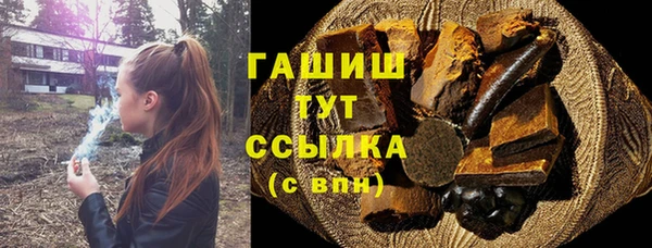 трава Богородицк
