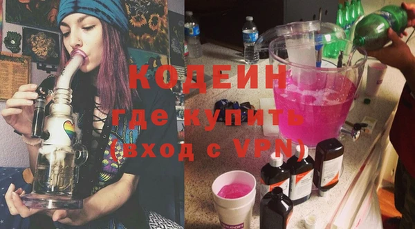 трава Богородицк