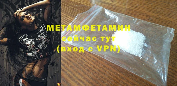 первитин Богородск