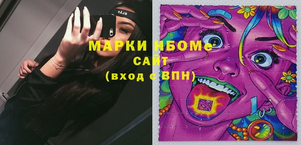 трава Богородицк