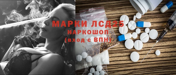 экстази Богданович
