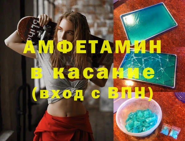 трава Богородицк