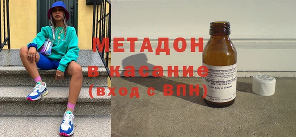 трава Богородицк