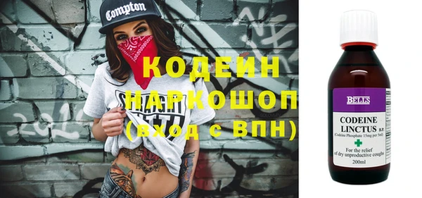 первитин Богородск