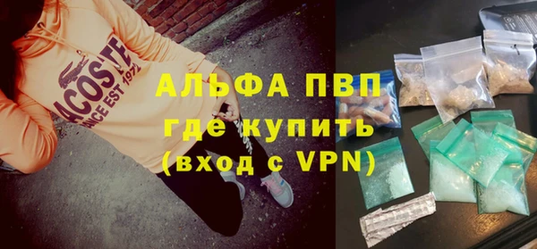 первитин Богородск