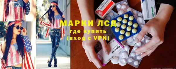 экстази Богданович