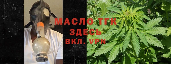 первитин Богородск