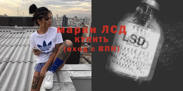 экстази Богданович