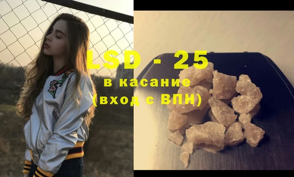 экстази Богданович