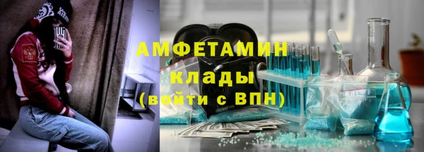 экстази Богданович