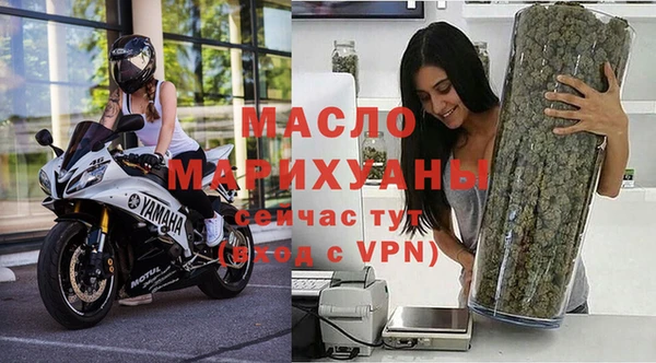 трава Богородицк