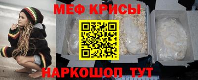 мефедрон VHQ Берёзовский