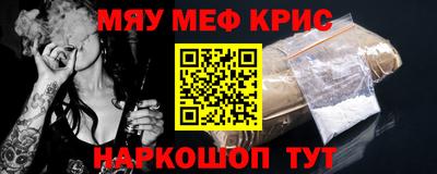 ALPHA PVP Беслан
