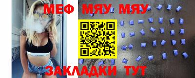 твердый Бийск