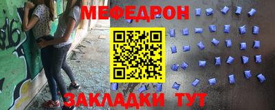 ALPHA PVP Беслан