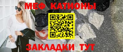 твердый Бийск