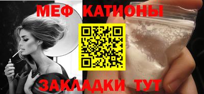 мефедрон VHQ Берёзовский